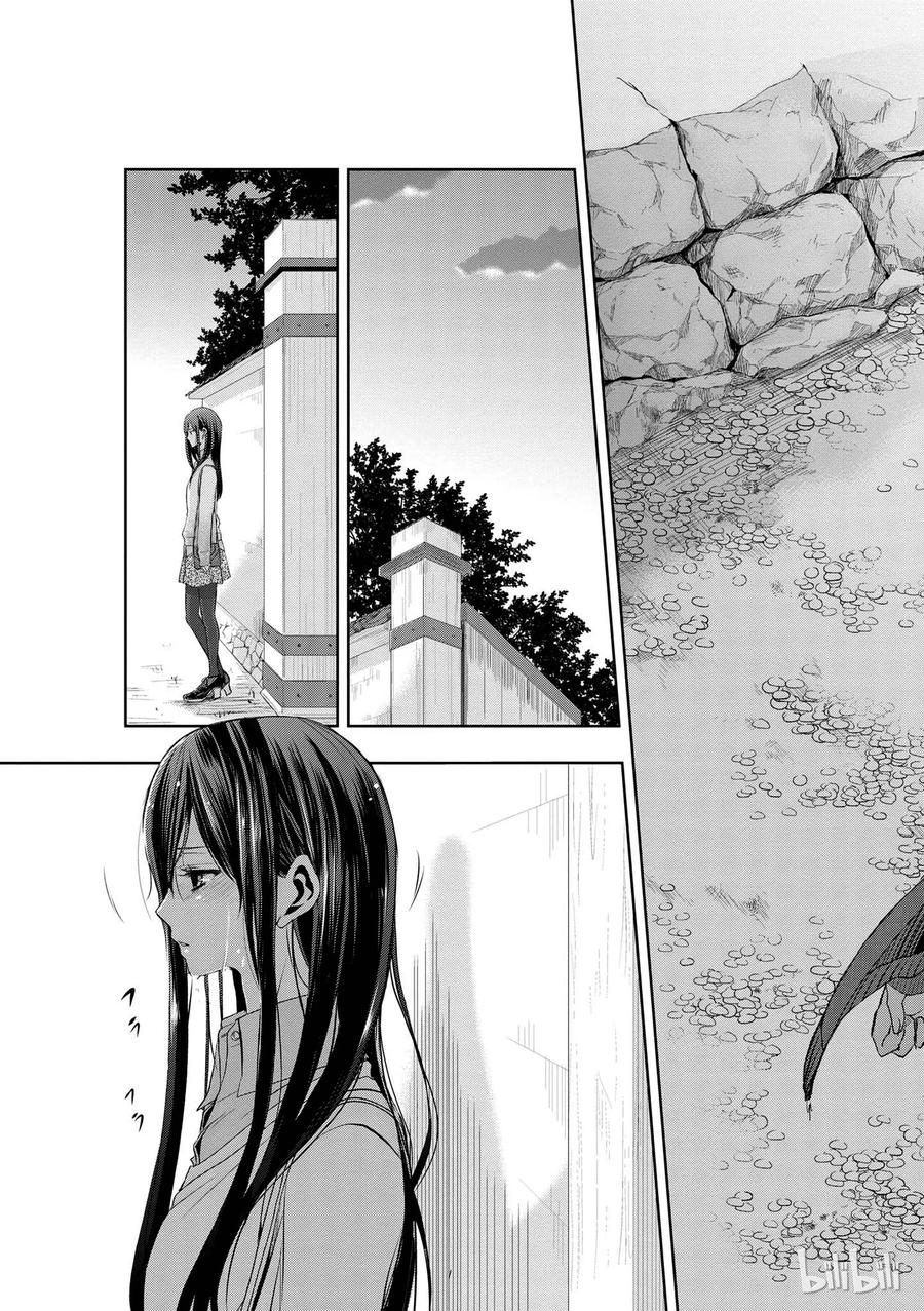 《citrus 柑橘味香气》06 第35页