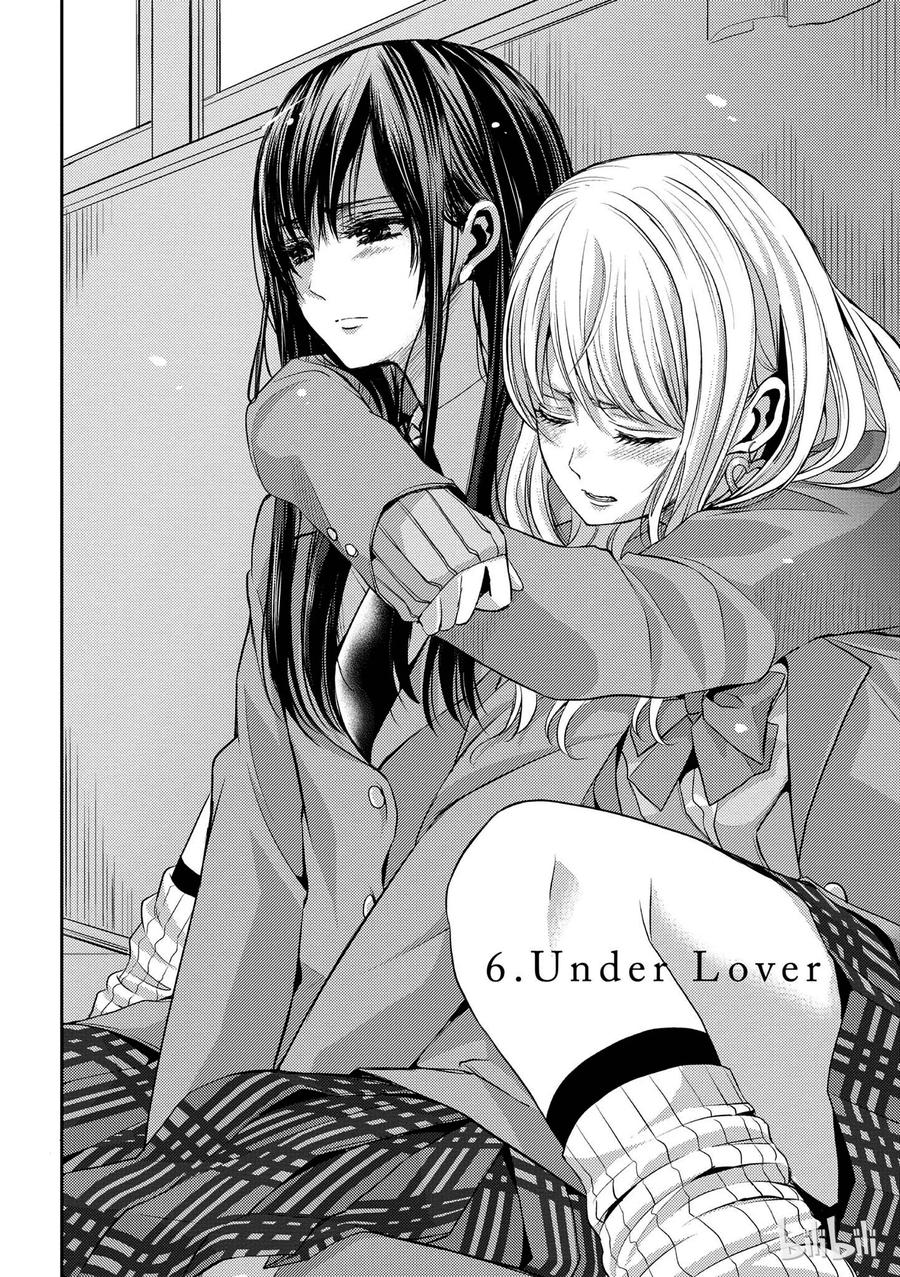《citrus 柑橘味香气》06 第2页