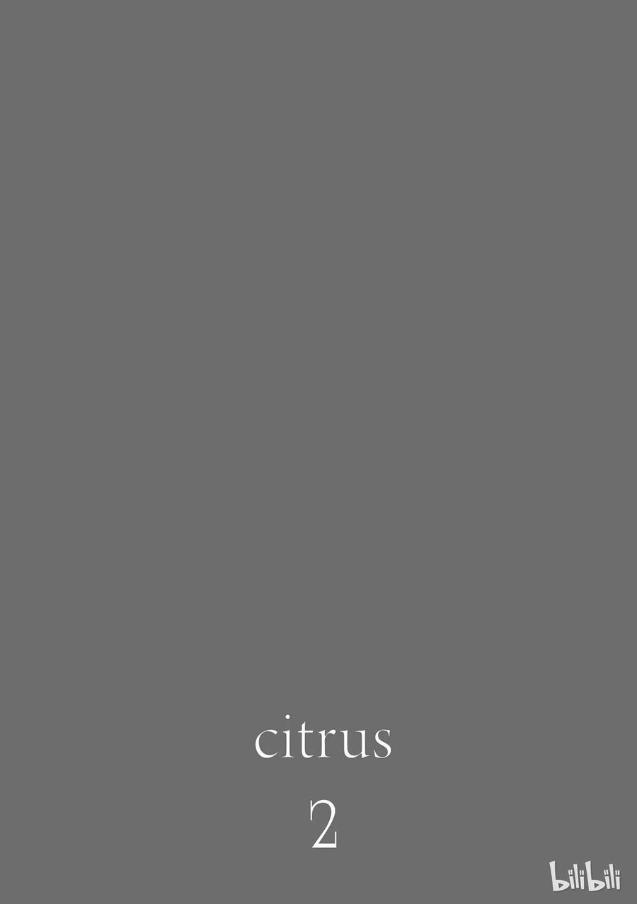 《citrus 柑橘味香气》07 第38页