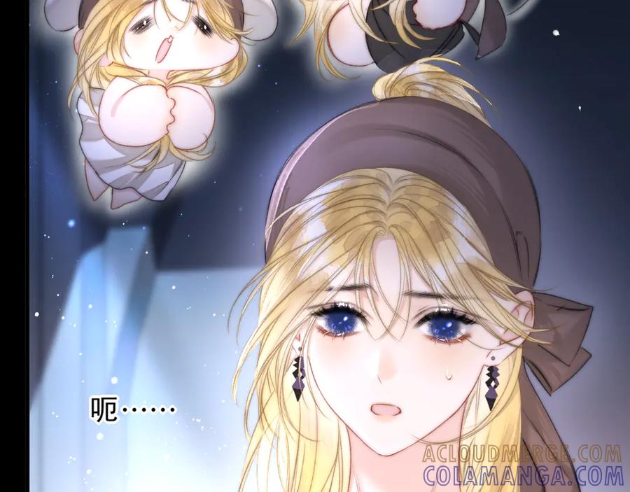《赐我她的吻》第3话 为什么救我？ 第25页