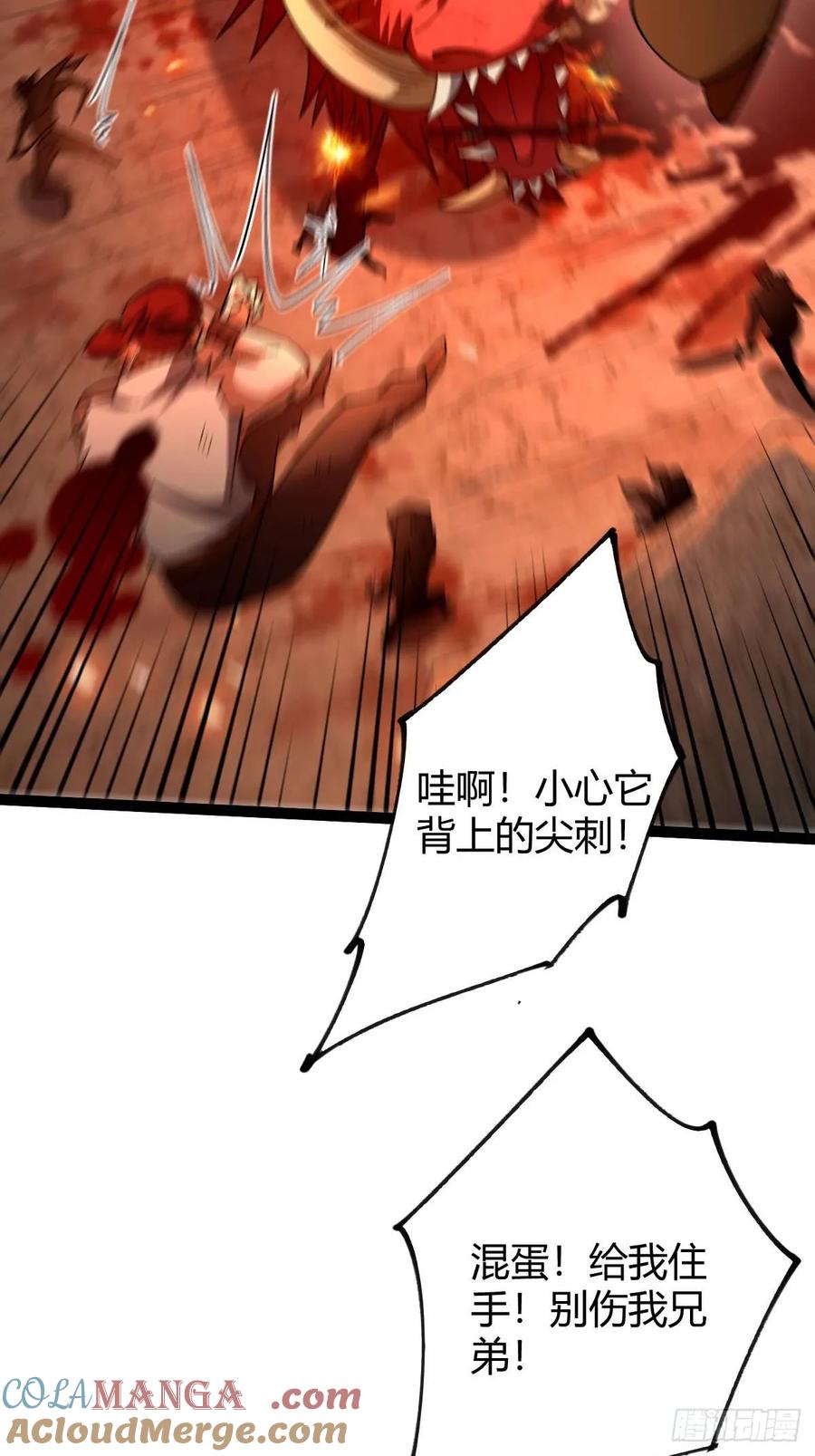 我在末世词条成神 - 010 忠义团伙 - 第25张图