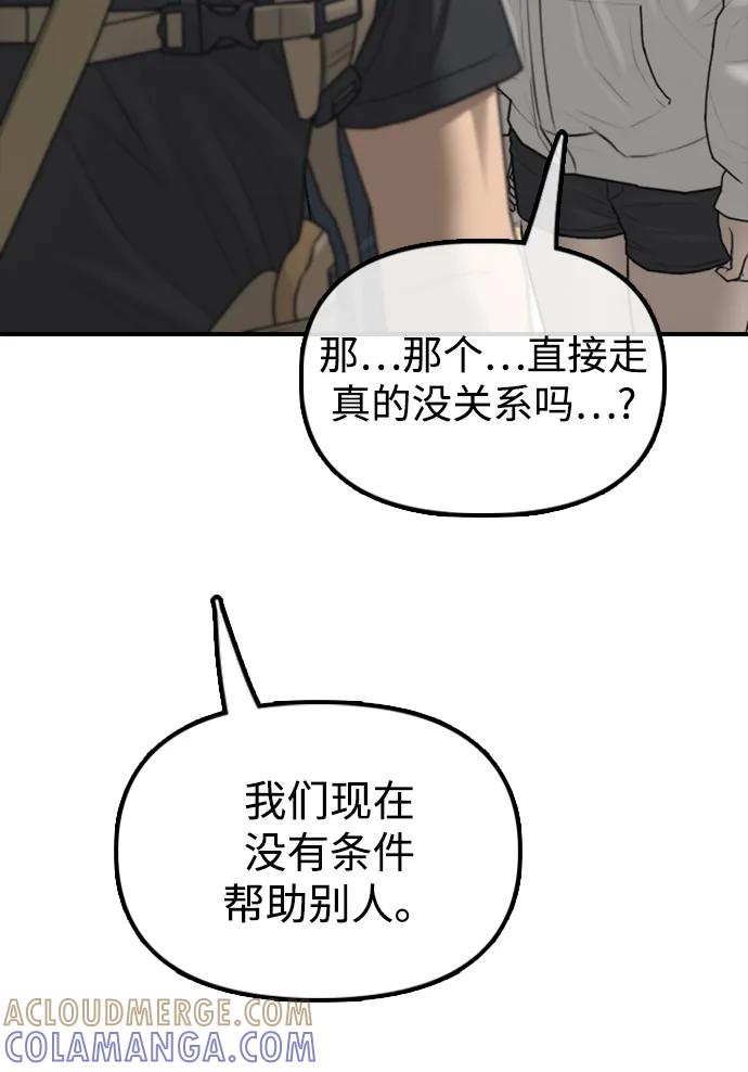 113.jpg