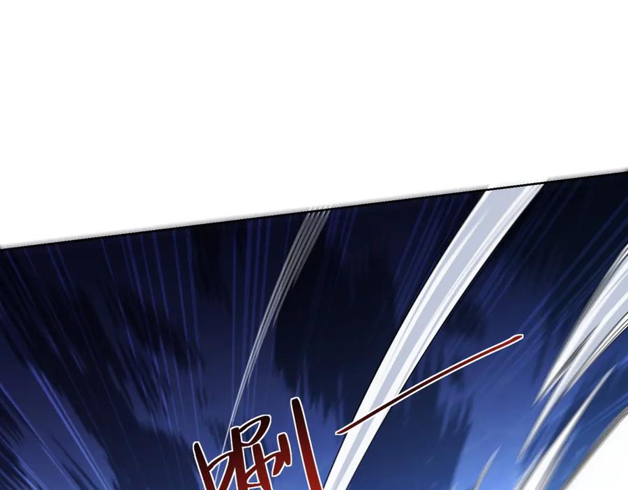 《我是天界失忆仙尊》第51话 禁咒 第90页