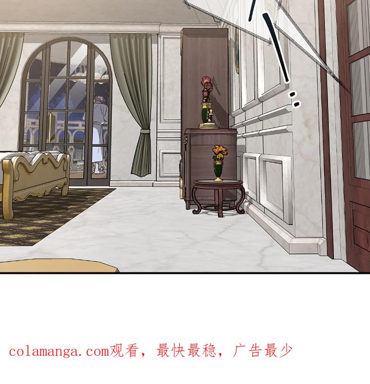 《初见心动》第221章：【番外】讨厌其他碰你 第28页