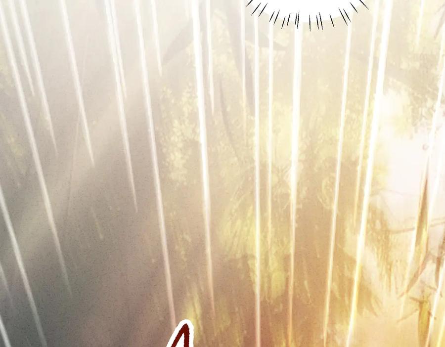 《庞弯反玛丽苏记事：每天都在努力成为女主角！》孔雀属性大爆发！ 第30页