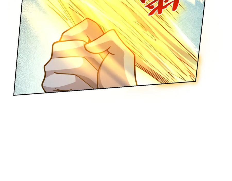 《我的诸神医院》第2话 开启神域 第124页