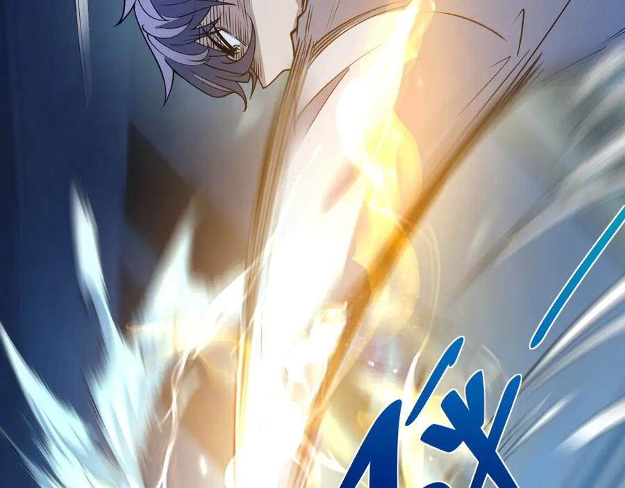 《我的诸神医院》第2话 开启神域 第112页