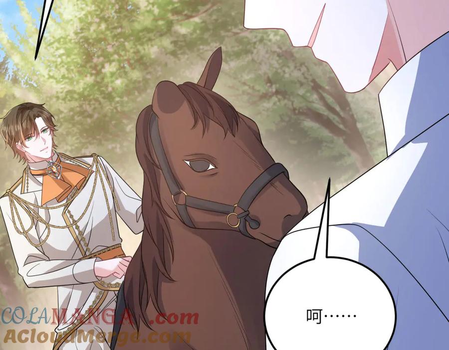 《成为病娇伯爵的女仆》第33话 玫瑰为刃 第169页