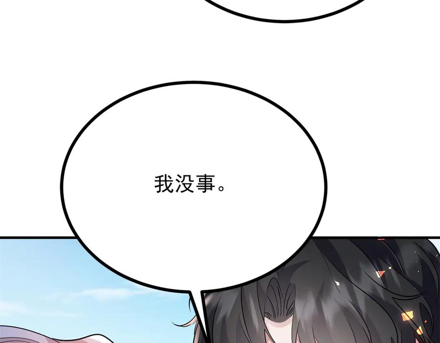 《公爵大人有隐疾》第33话 被诅咒的人 第115页