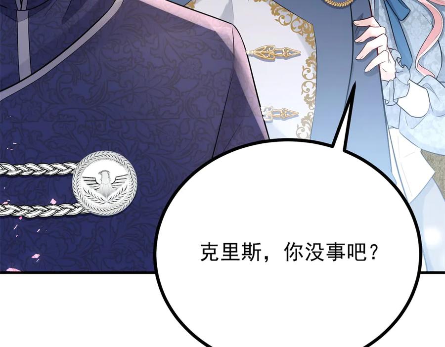 《公爵大人有隐疾》第33话 被诅咒的人 第114页