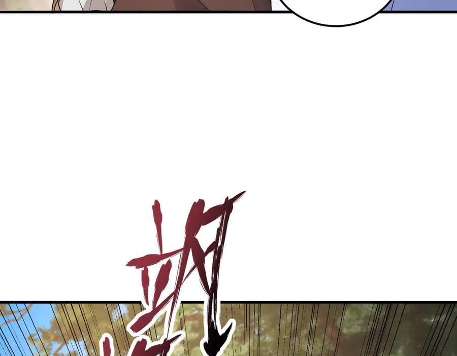 《成为病娇伯爵的女仆》第33话 玫瑰为刃 第170页