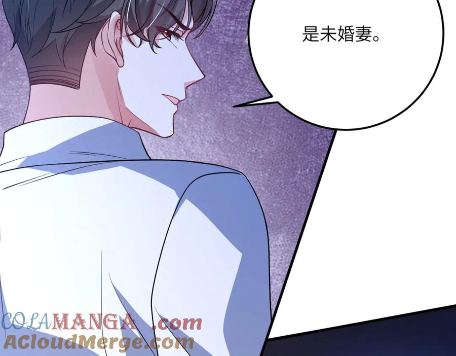 《成为病娇伯爵的女仆》第33话 玫瑰为刃 第141页