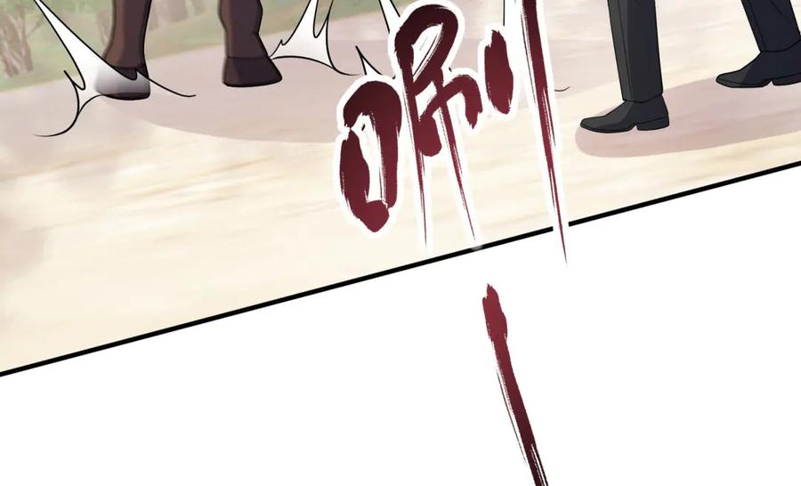 《成为病娇伯爵的女仆》第33话 玫瑰为刃 第163页