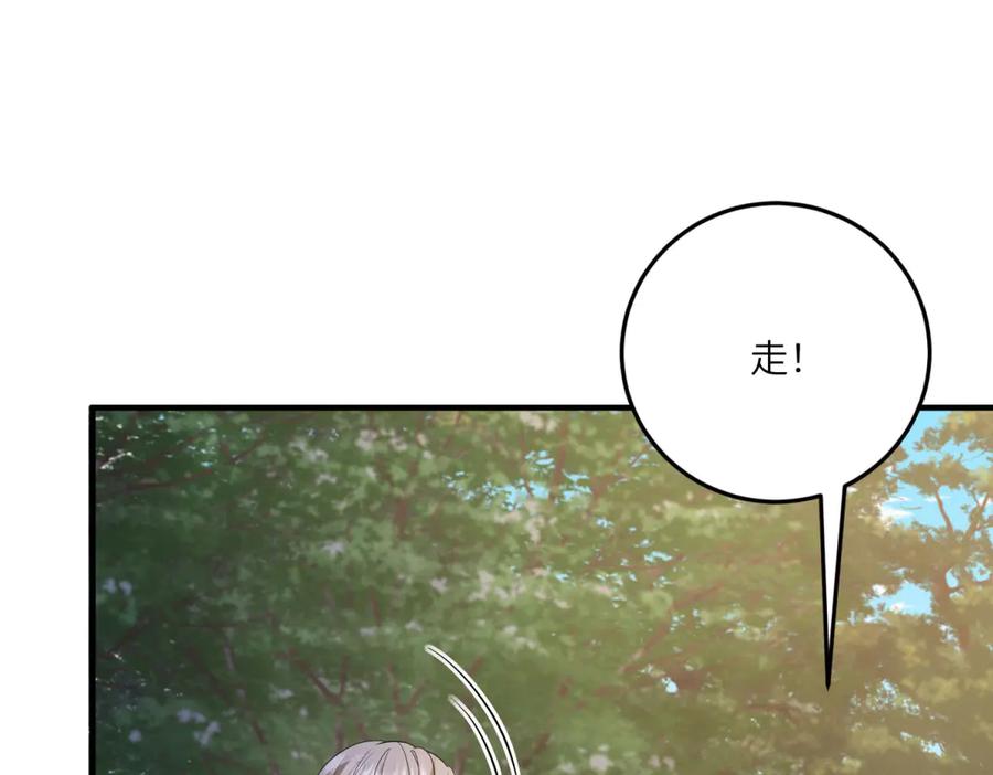 《成为病娇伯爵的女仆》第33话 玫瑰为刃 第155页