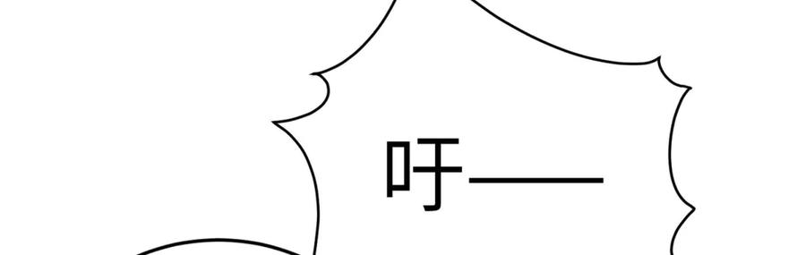 《成为病娇伯爵的女仆》第33话 玫瑰为刃 第160页