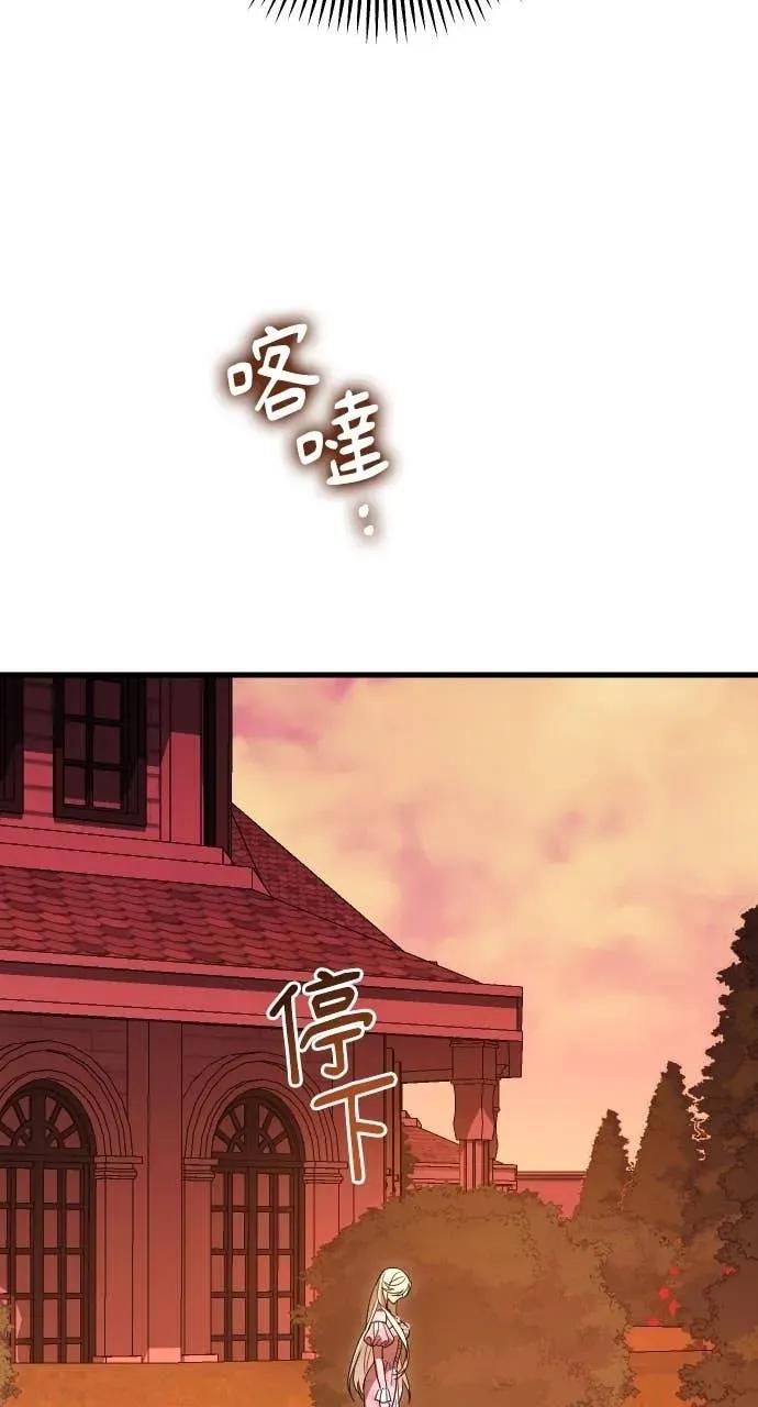 死后才懂的事 - 第36话 - 第11张图