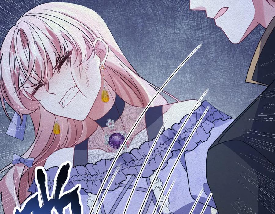 《成为病娇伯爵的女仆》第36话 再遇贝蒂 第139页