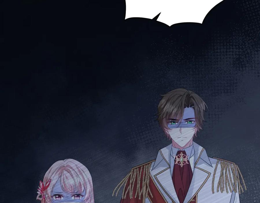 《成为病娇伯爵的女仆》第37话 贝蒂的噩梦 第118页