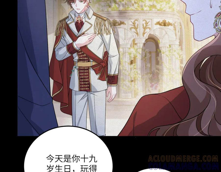 《成为病娇伯爵的女仆》第37话 贝蒂的噩梦 第93页