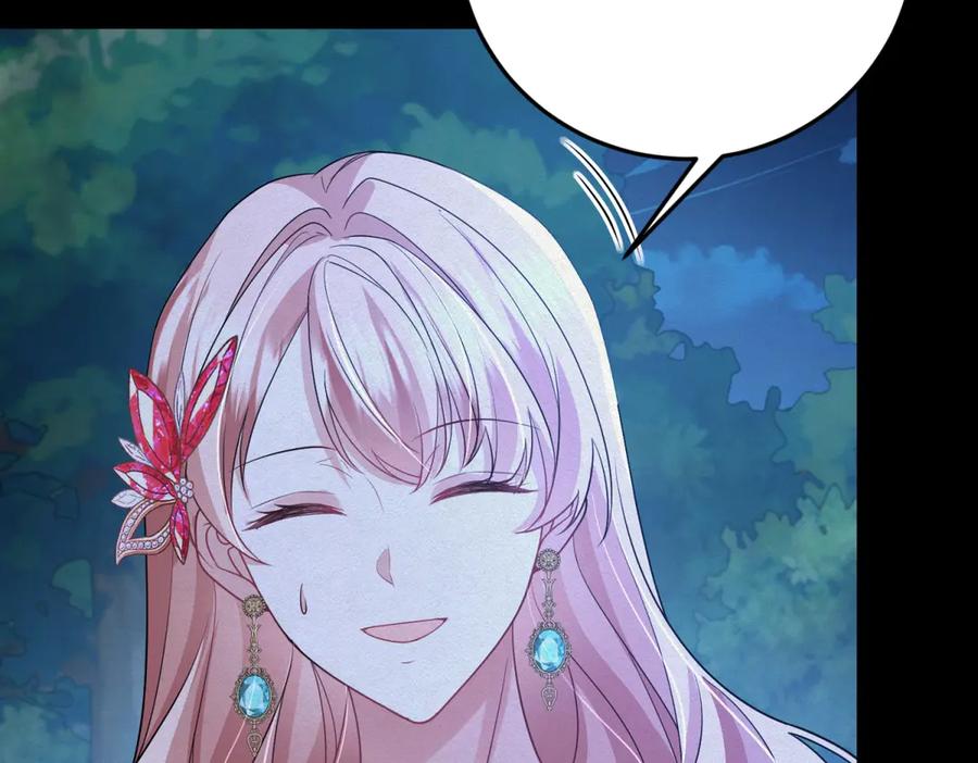 《成为病娇伯爵的女仆》第37话 贝蒂的噩梦 第79页