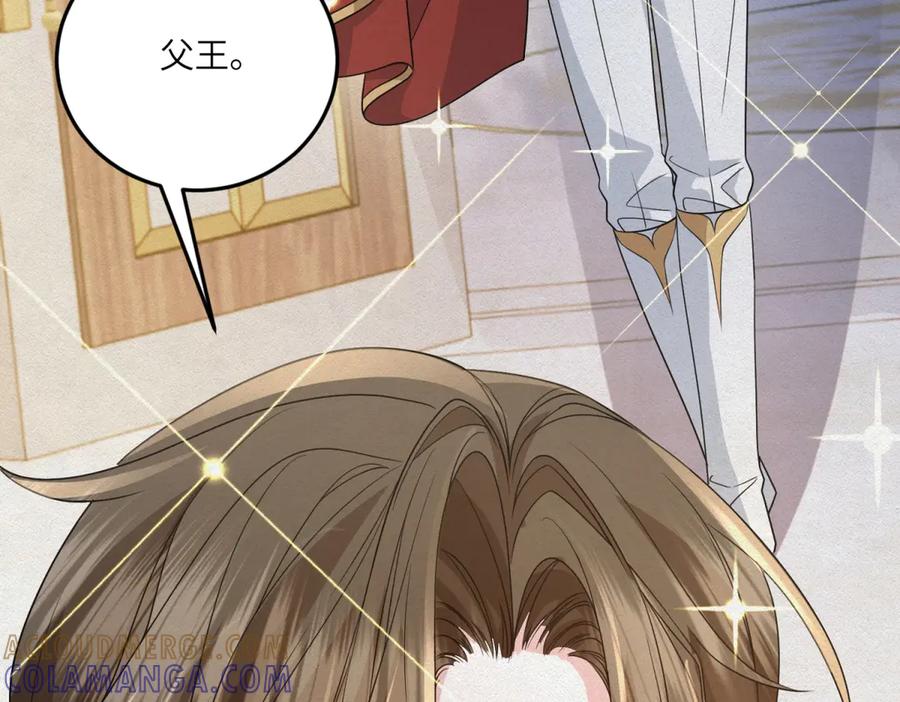 《成为病娇伯爵的女仆》第37话 贝蒂的噩梦 第89页