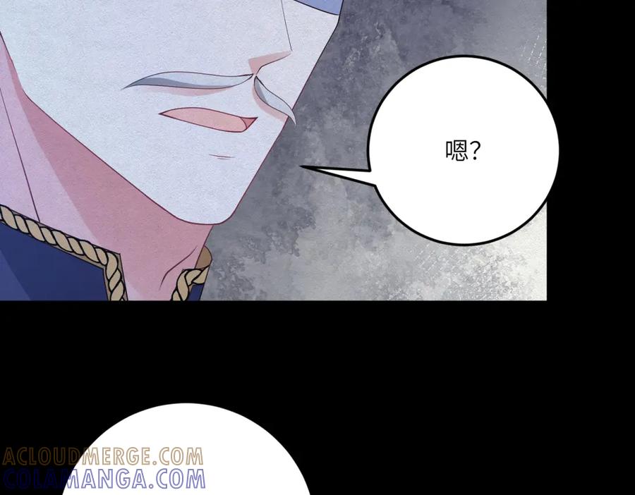 《成为病娇伯爵的女仆》第37话 贝蒂的噩梦 第113页