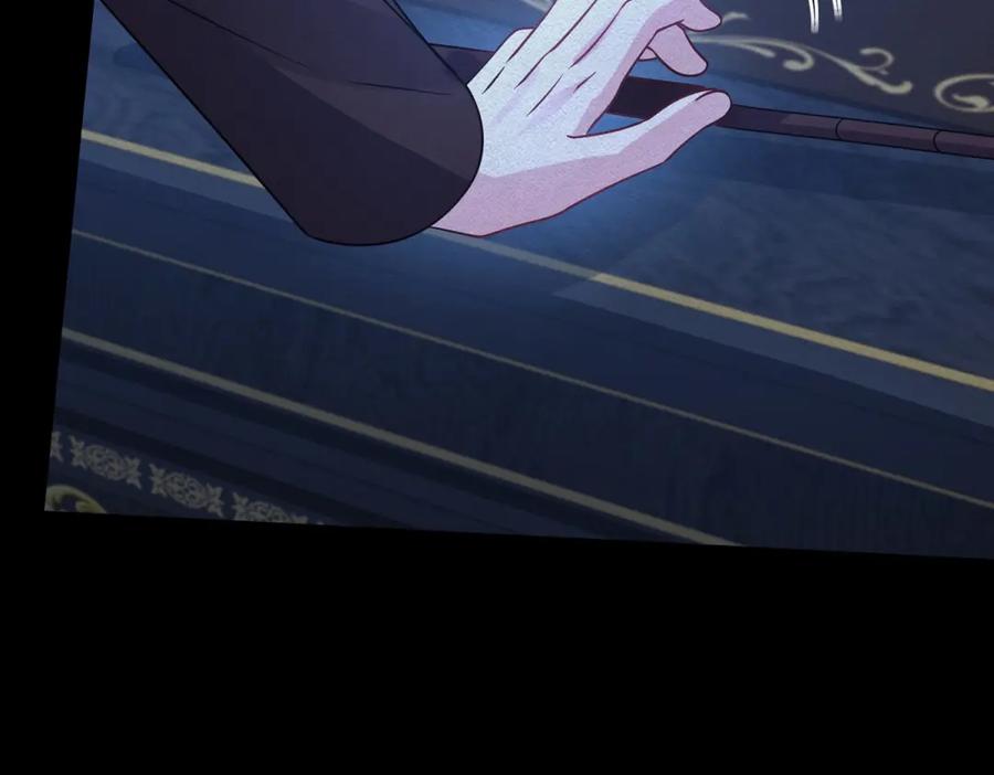 《成为病娇伯爵的女仆》第37话 贝蒂的噩梦 第126页