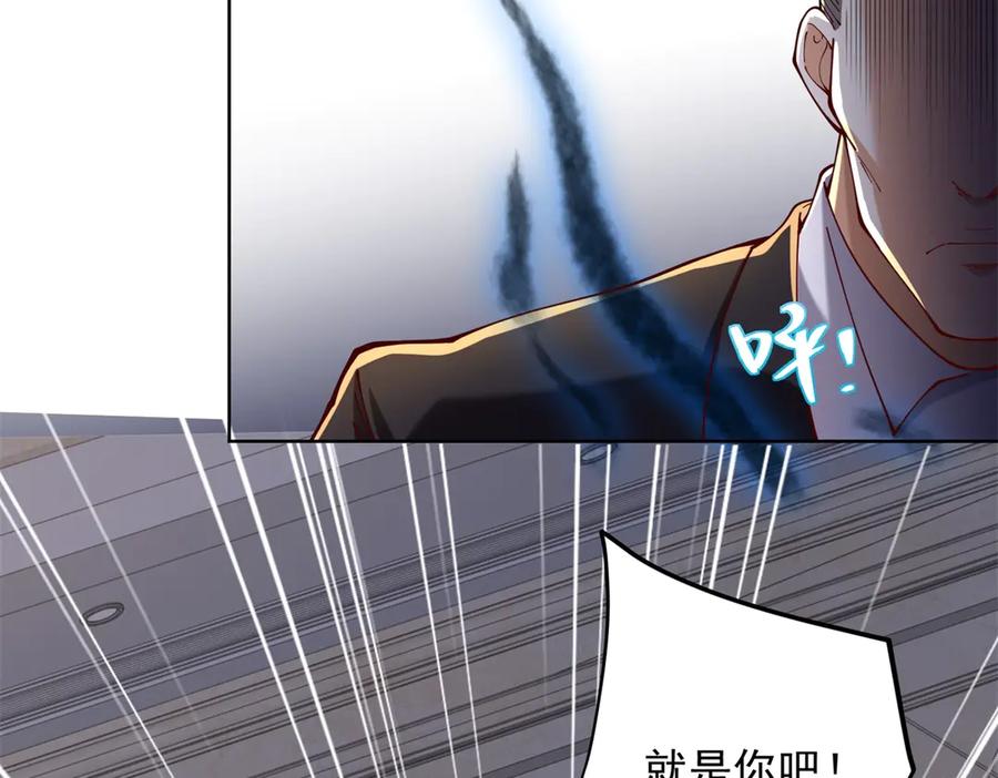 《我是天界失忆仙尊》第34话 血脉诅咒黑煞神 第100页