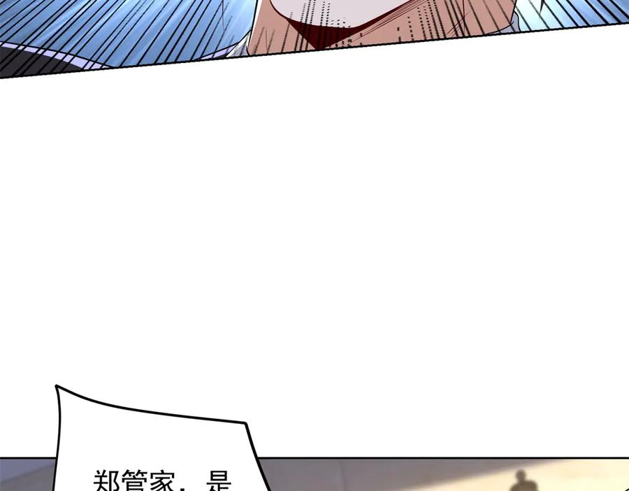 《我是天界失忆仙尊》第34话 血脉诅咒黑煞神 第114页