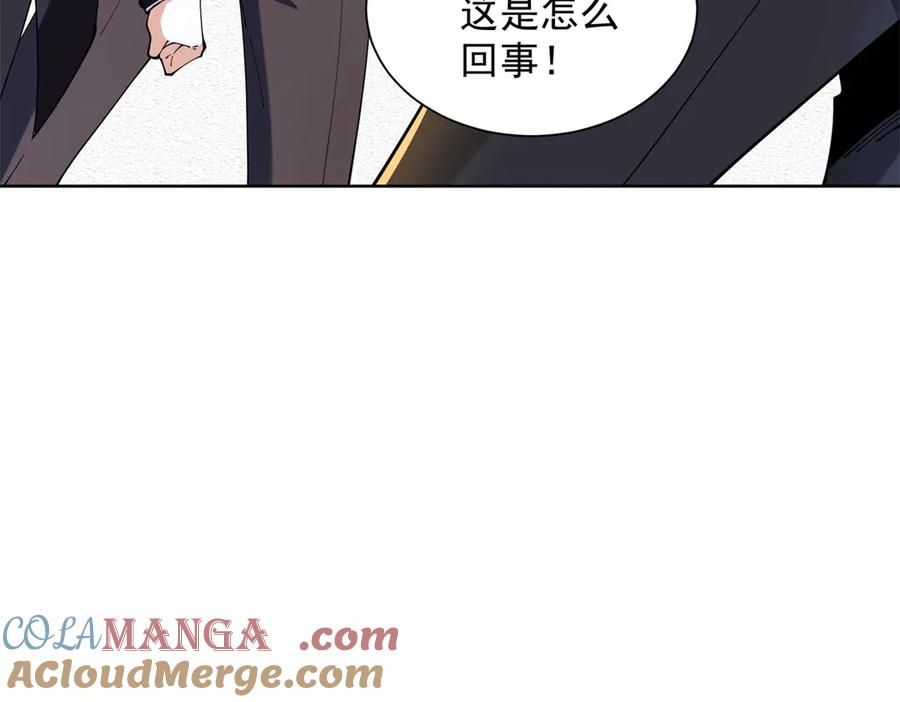 《我是天界失忆仙尊》第34话 血脉诅咒黑煞神 第85页