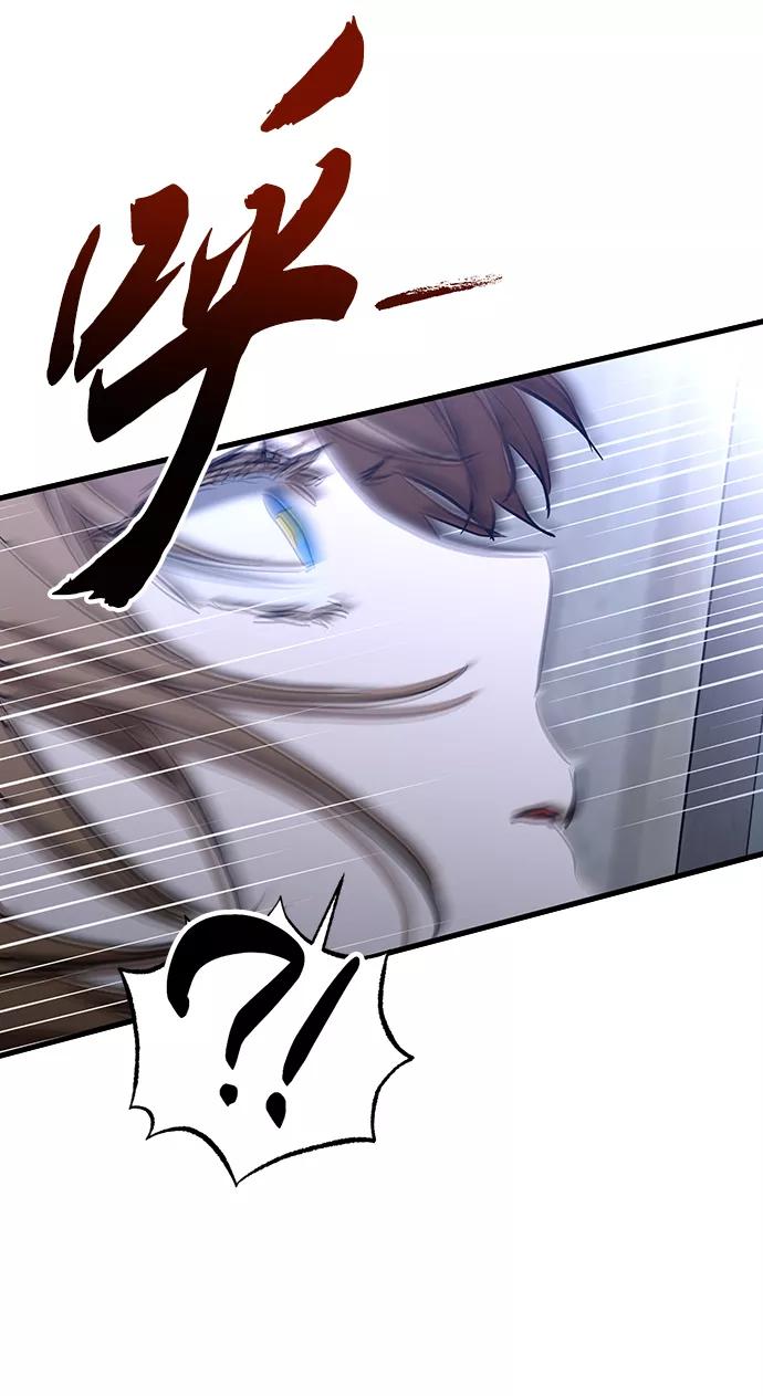 《残影之夜》第44话 第48页