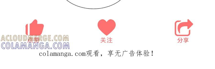 《成为病娇伯爵的女仆》第44话 潜入古堡 第149页