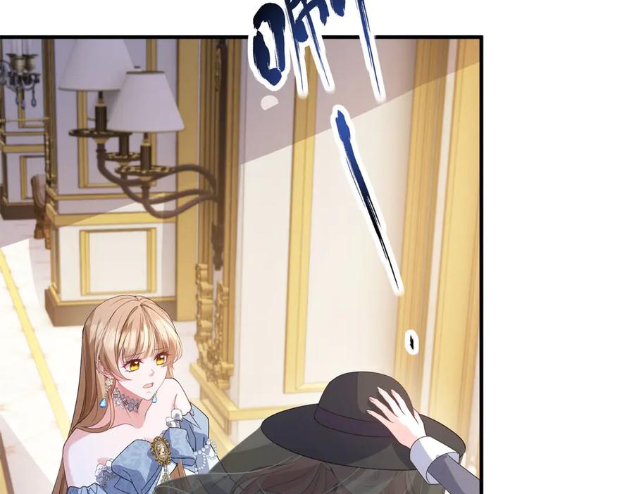 《成为病娇伯爵的女仆》第44话 潜入古堡 第139页