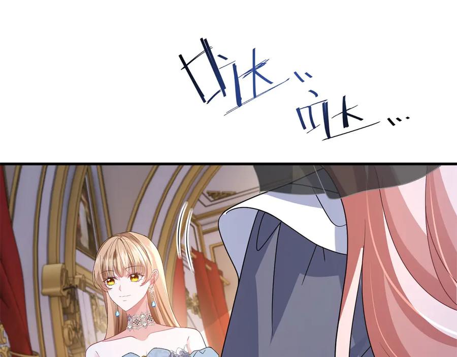 《成为病娇伯爵的女仆》第44话 潜入古堡 第130页