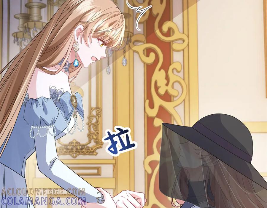 《成为病娇伯爵的女仆》第44话 潜入古堡 第137页