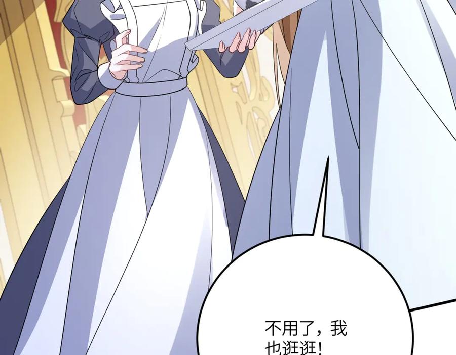 《成为病娇伯爵的女仆》第44话 潜入古堡 第128页