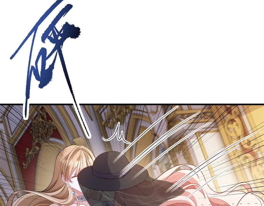 《成为病娇伯爵的女仆》第44话 潜入古堡 第132页