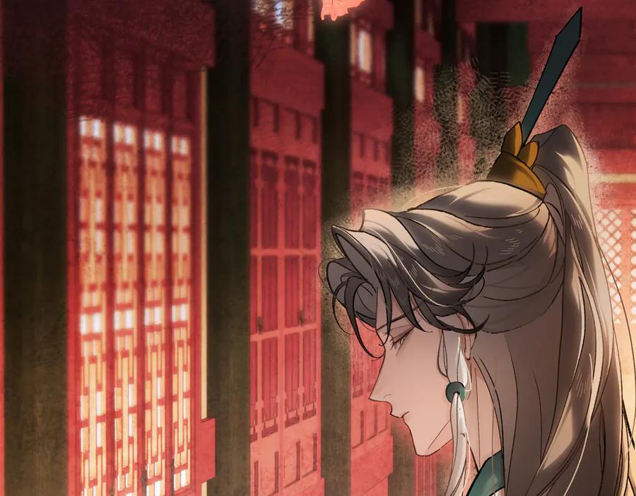 意中人 第四十话 密语 第116页