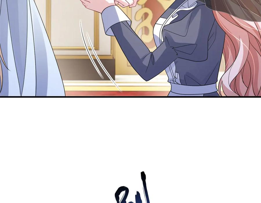《成为病娇伯爵的女仆》第44话 潜入古堡 第138页