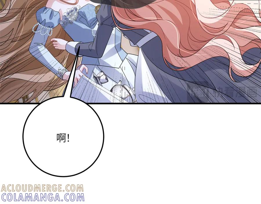 《成为病娇伯爵的女仆》第44话 潜入古堡 第133页