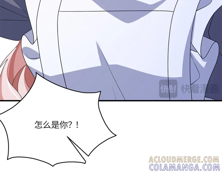 《成为病娇伯爵的女仆》第44话 潜入古堡 第145页