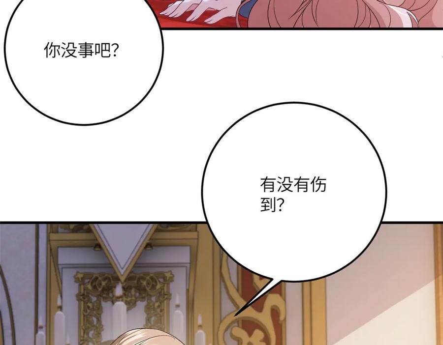 《成为病娇伯爵的女仆》第44话 潜入古堡 第136页