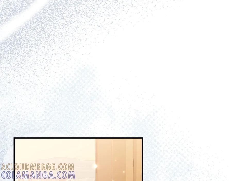 《虐文女主觉醒后》43 亚理士出没！ 第97页