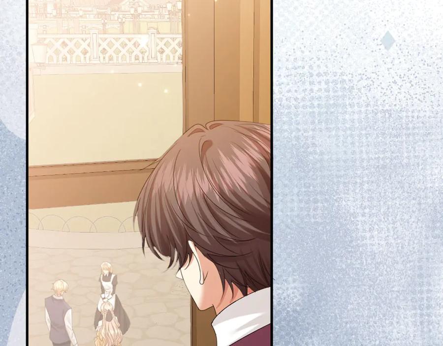 《虐文女主觉醒后》43 亚理士出没！ 第98页