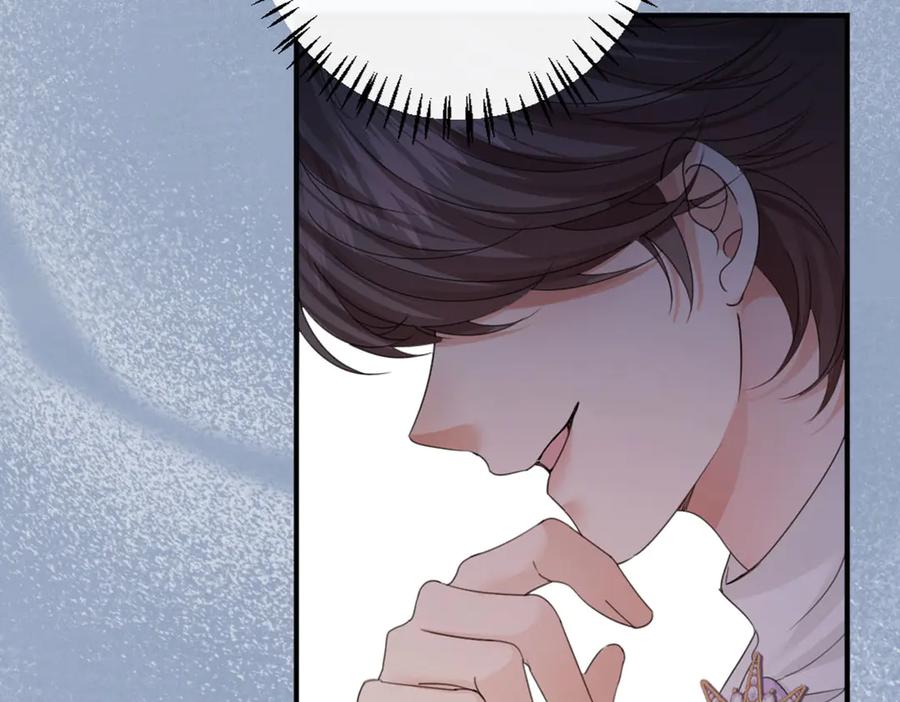 《虐文女主觉醒后》43 亚理士出没！ 第100页
