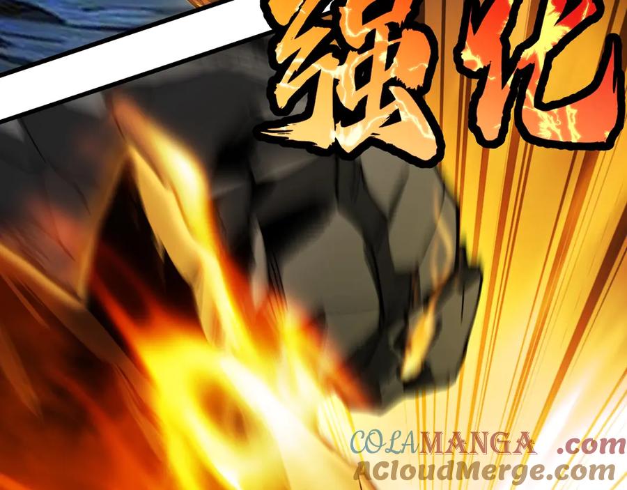 《全球御兽：我能看见进化路线》第11话 你我之间的差距！ 第117页