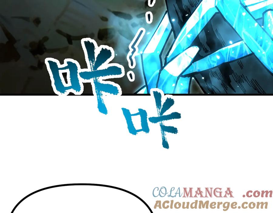 《全球御兽：我能看见进化路线》第11话 你我之间的差距！ 第101页