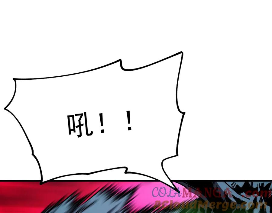 《全球御兽：我能看见进化路线》第11话 你我之间的差距！ 第85页