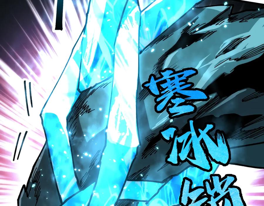 《全球御兽：我能看见进化路线》第11话 你我之间的差距！ 第96页