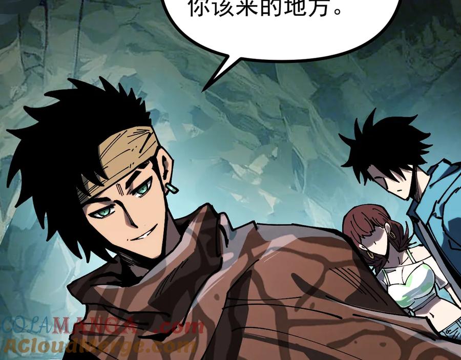 《全球御兽：我能看见进化路线》第11话 你我之间的差距！ 第73页